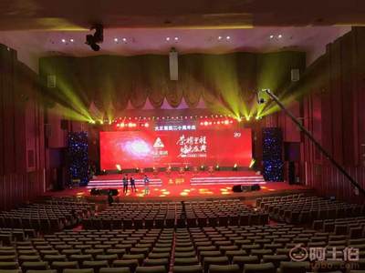 專業會議策劃服務 誠信為本，價格透明，全程無憂的會務解決方案