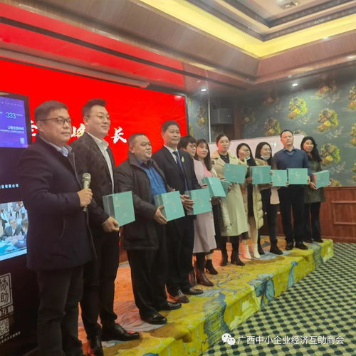 慶新年 聚力量 促發展——企業資源產品服務會議暨展覽展示服務圓滿舉辦