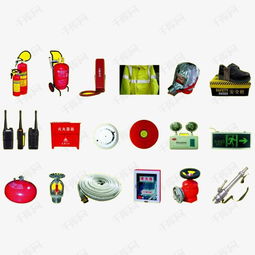 消防器材高清PNG素材免費(fèi)下載 千庫網(wǎng)圖片編號(hào)8486655詳解